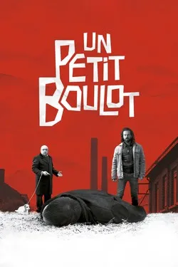 Киллер поневоле