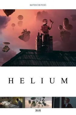 Гелий