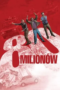 80 миллионов