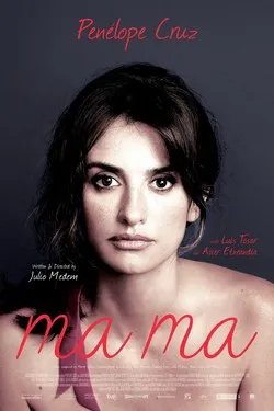 Ма Ма