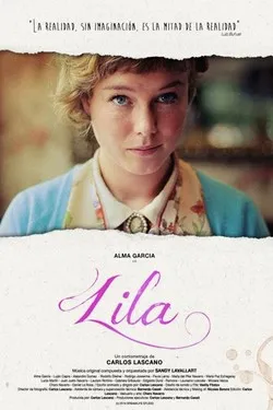 Лила
