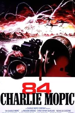 40-летняя версия
