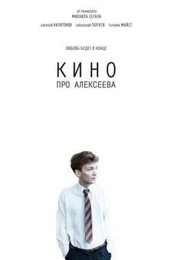 Волчий след