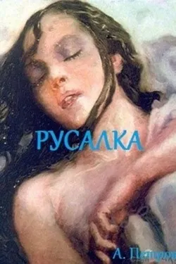 Любовь вне времени