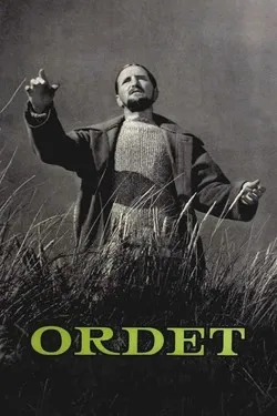 Слово