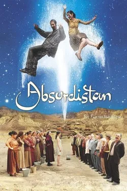 Абсурдистан