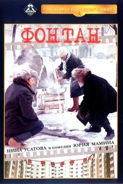 Аравинда вместе с Рагхавой