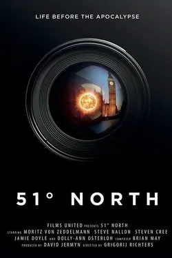 51 градус
