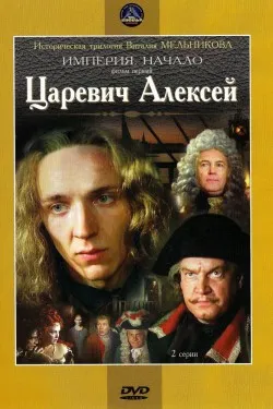 Жизнь за Гитлера
