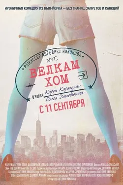 Сахарное Рождество