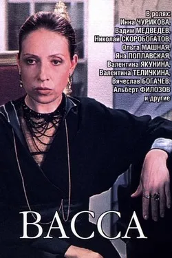 Страстные предательства