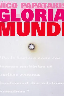Молитва во имя мира