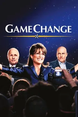 Игра изменилась