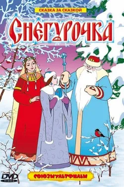 Сезон любви