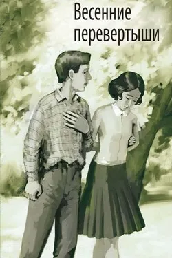 Яма