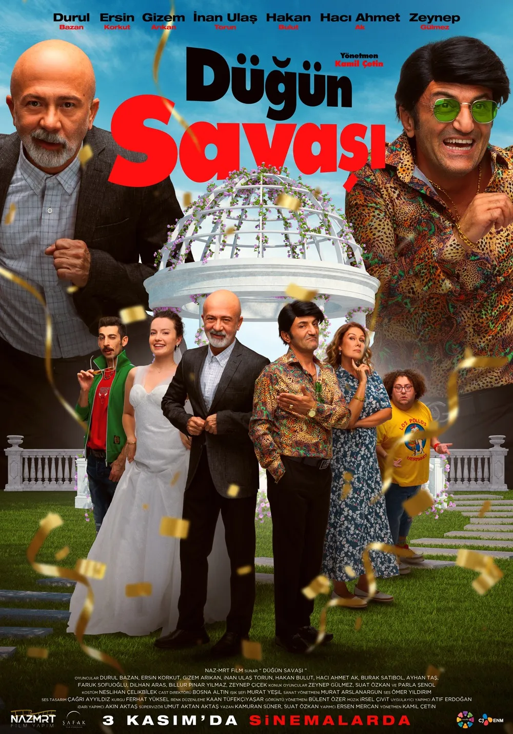 Свадебный дом