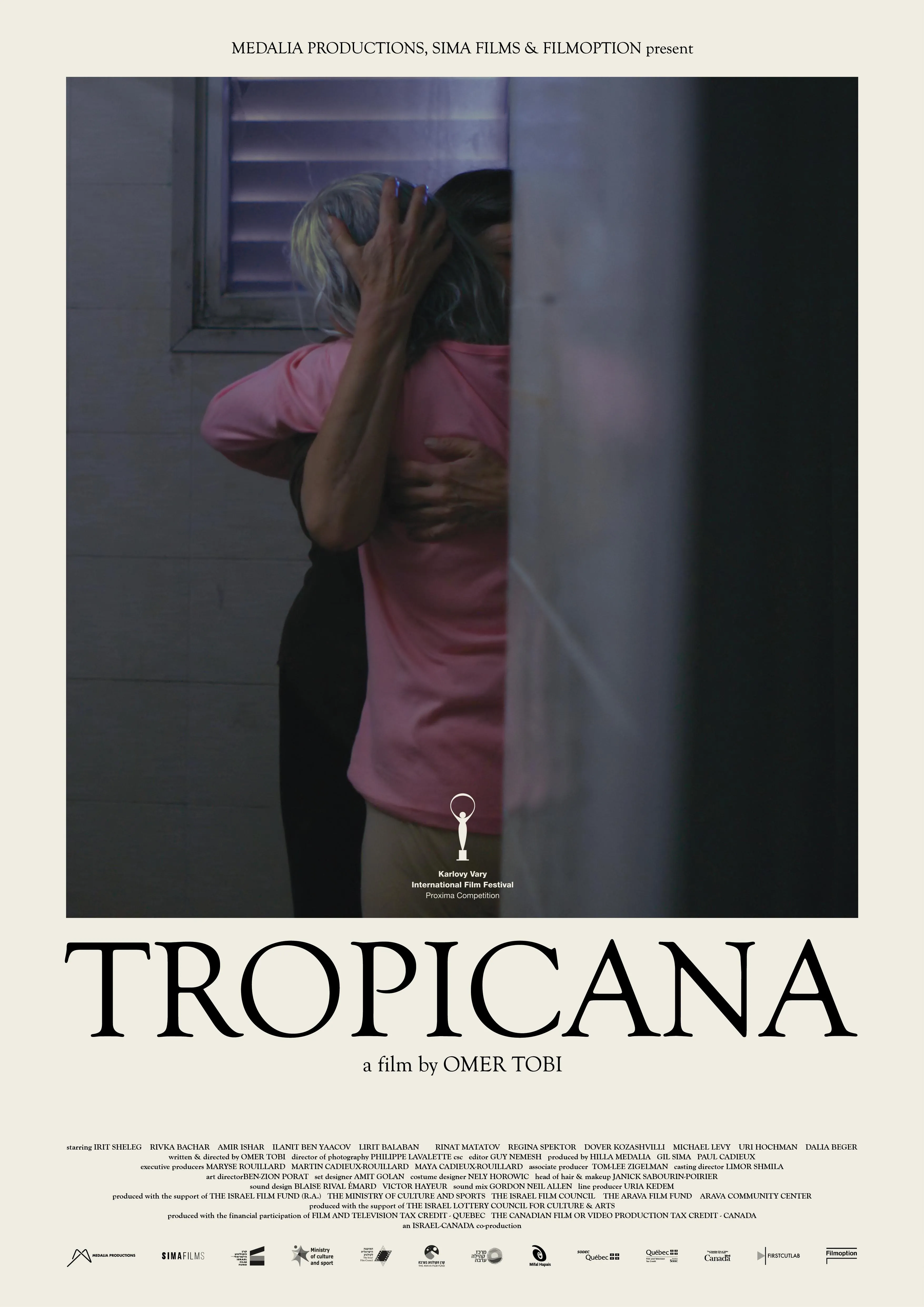 Тропикана