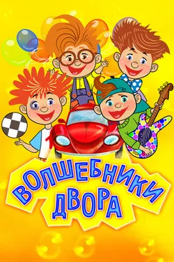 Рангун