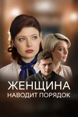 Птицы без перьев