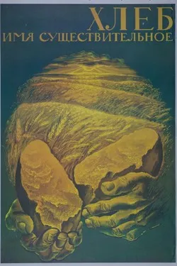 Лунатики