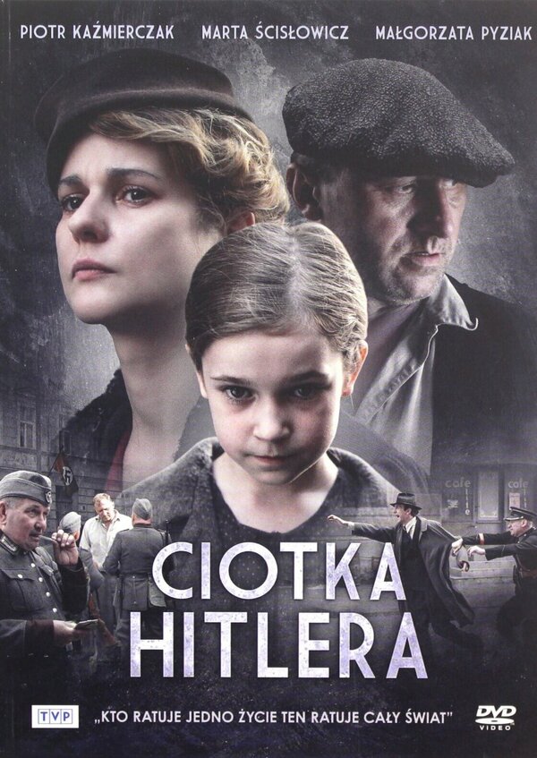 Тётка Гитлера
