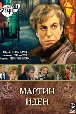 Ученица Шершня и шрамы, которые она оставила