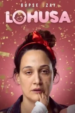 Дети дождя