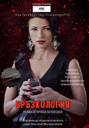 Связи
