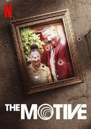 Мотив
