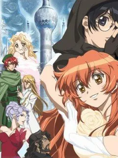 西の善き魔女 Astraea Testament