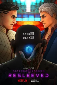 <h1>Видоизменённый углерод: Восстановленный</h1>