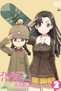 <h1>Девушки и танки OVA: война таяки!</h1>