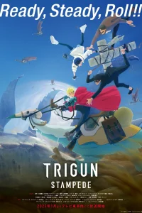 <h1>Триган: Ураган</h1>