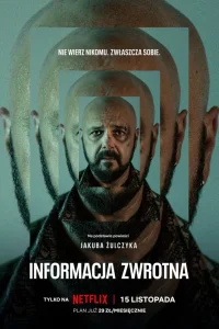 <h1>Вспомнить</h1>