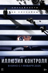 <h1>Несчастный случай</h1>