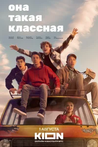 <h1>Она такая классная</h1>