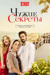 <h1>Грязная корзина</h1>