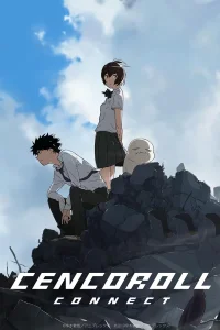 <h1>Сэнкоролл коннект</h1>