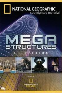 <h1>Мегаструктуры</h1>