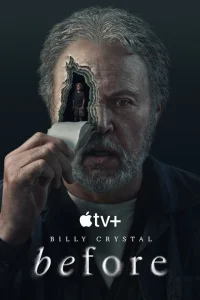 <h1>Прошлое</h1>