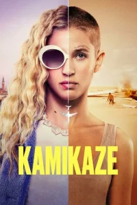 <h1>Камикадзе</h1>