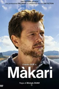 <h1>Макари</h1>
