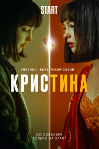 <h1>КрисТина</h1>
