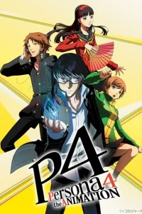 <h1>Персона 4</h1>