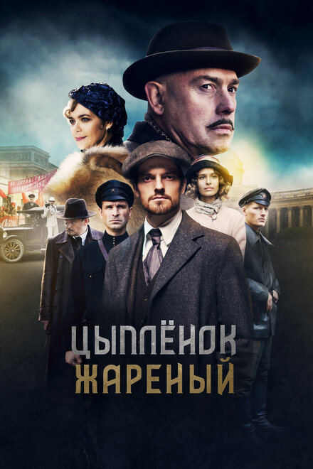<h1>Цыпленок жареный</h1>
