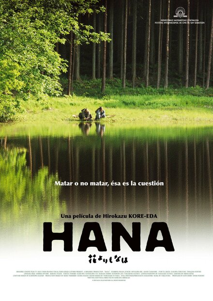 <h1>Цветок</h1>