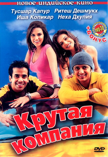 <h1>Крутая компания</h1>