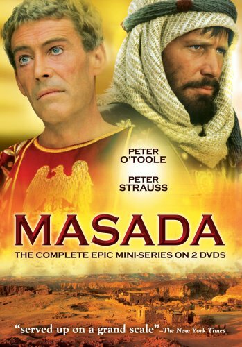 <h1>Масада</h1>