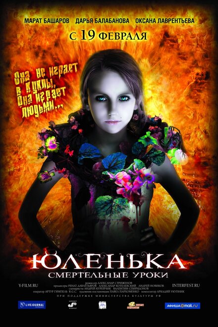 <h1>Юленька</h1>