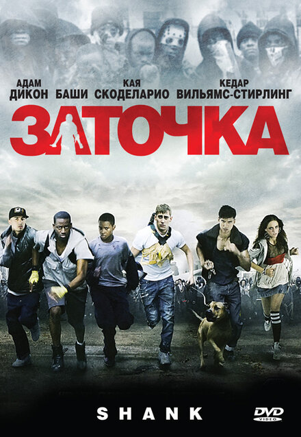 <h1>Заточка</h1>